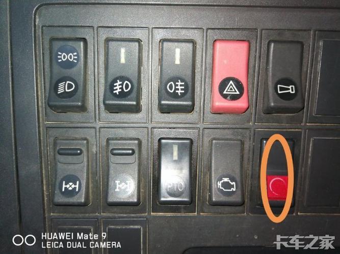豪沃336驾驶室按钮图解