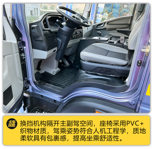 中国重汽豪沃统帅驾驶室的相关图片